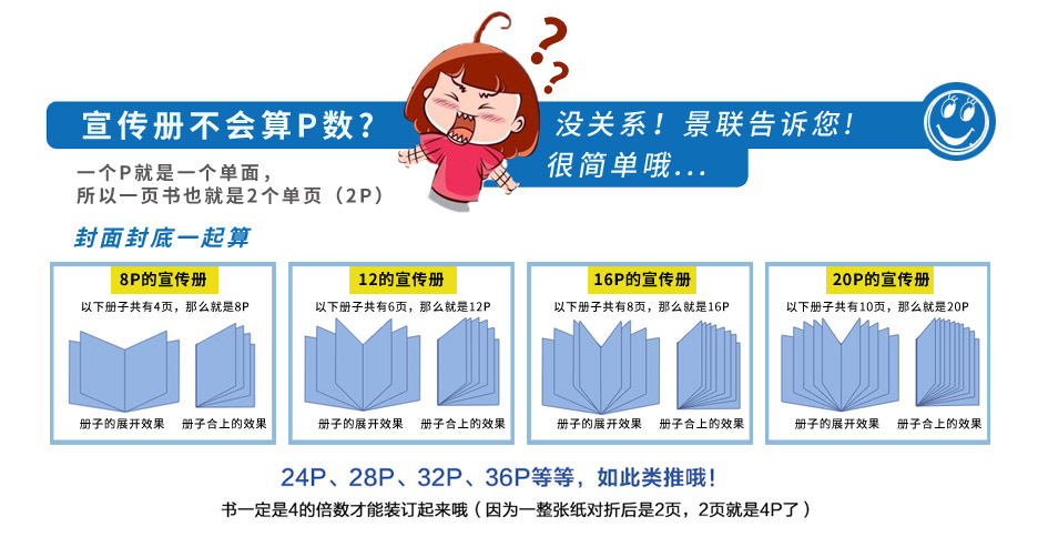 折頁設計糖心VLOG官方下载/三折頁糖心VLOG官方下载(圖5)